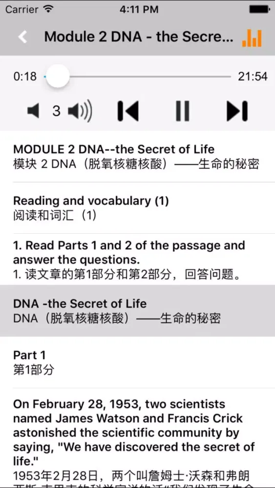 高中英语选修9外研版 -高考冲刺 Screenshots