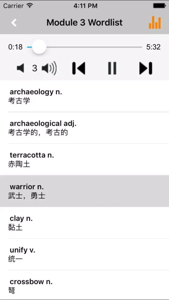 高中英语选修9外研版 -高考冲刺 Screenshots