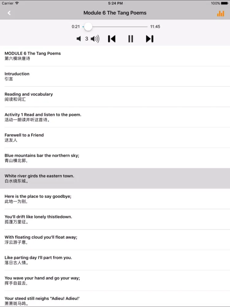 高中英语选修6-11全套外研版 -高考冲刺 iPad  スクリーンショット