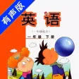 外研版小学英语一年级下册 -一起点