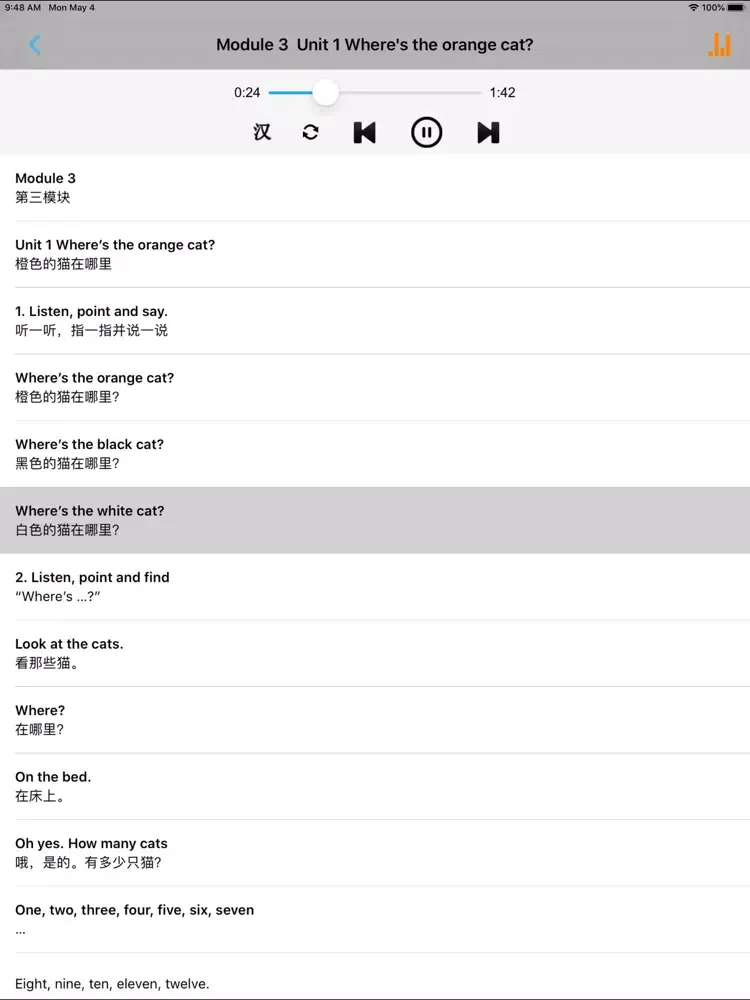 تصاویر 外研版小学英语一年级下册 -一起点 iPad 