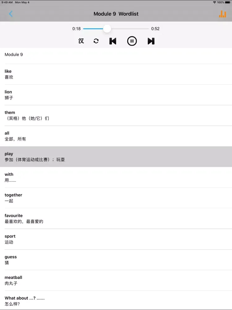 تصاویر 外研版小学英语一年级下册 -一起点 iPad 