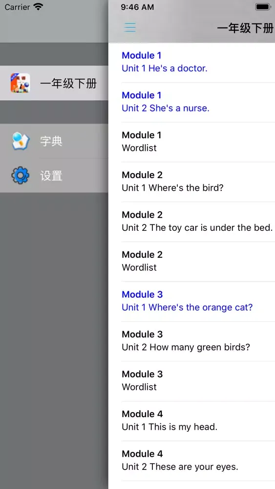 تصاویر 外研版小学英语一年级下册 -一起点