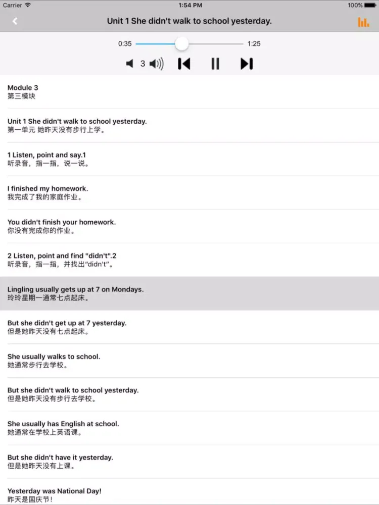 外研版小学英语四年级上册 -一起点 iPad  سکرین شاٹس