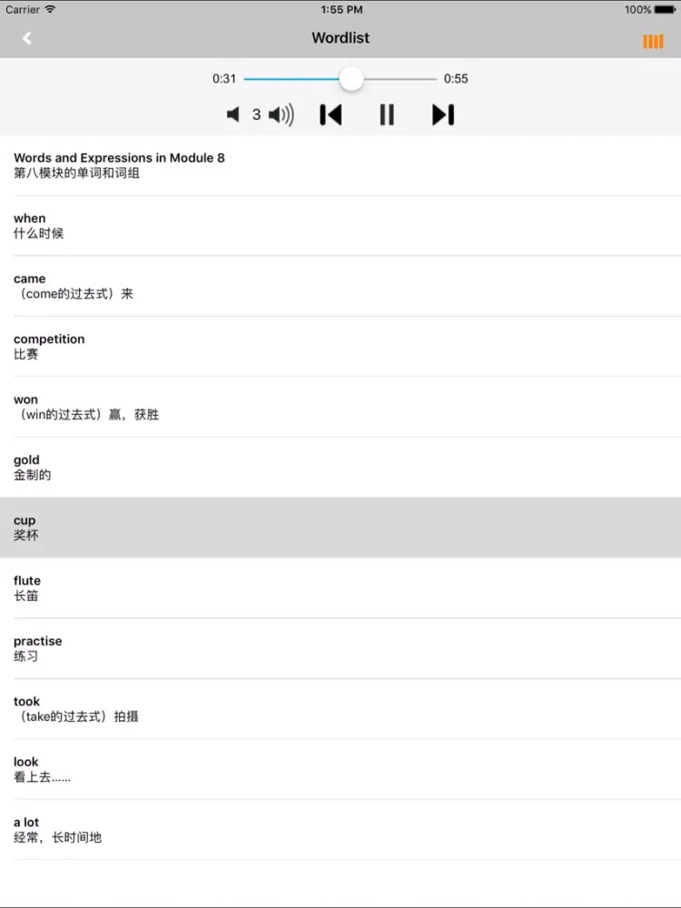 外研版小学英语四年级上册 -一起点 iPad  سکرین شاٹس