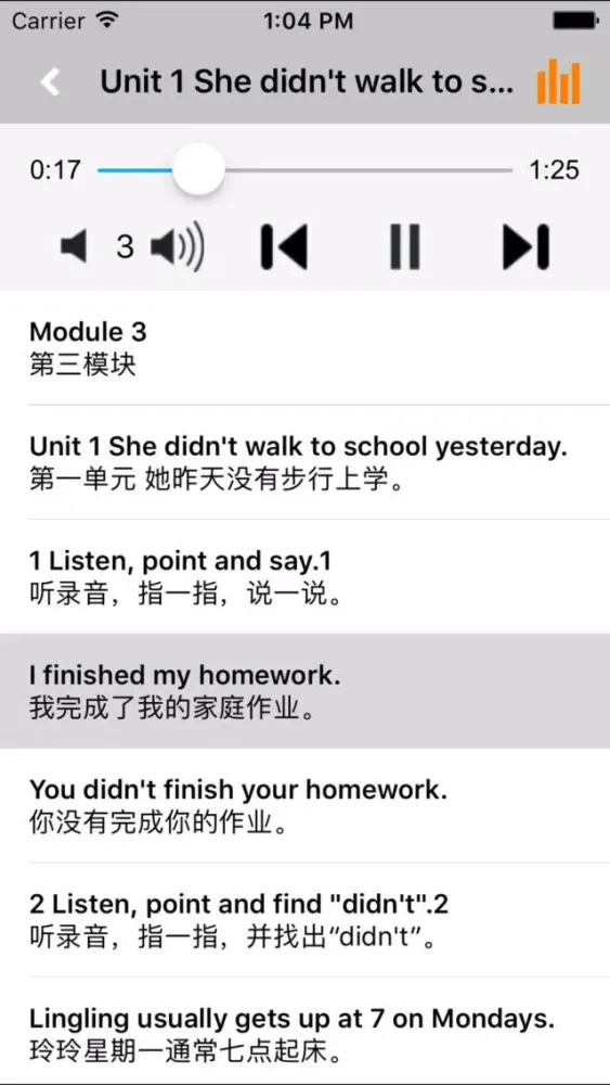 外研版小学英语四年级上册 -一起点 سکرین شاٹس