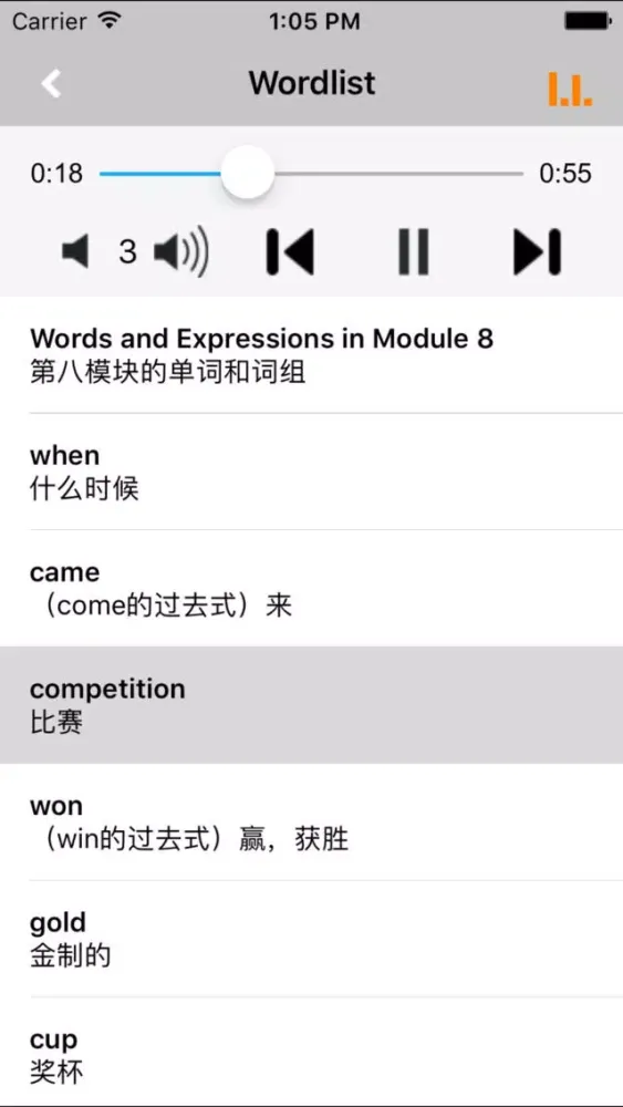 外研版小学英语四年级上册 -一起点 سکرین شاٹس