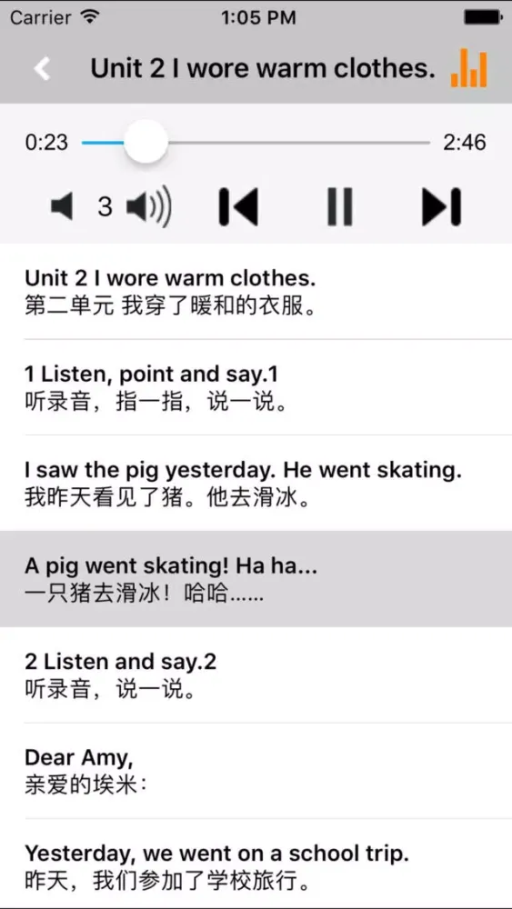 外研版小学英语四年级上册 -一起点 سکرین شاٹس