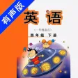 外研版小学英语四年级下册 -一起点