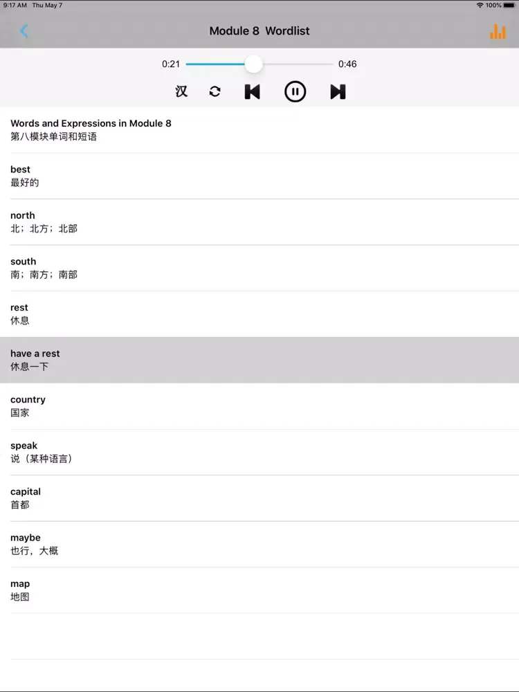 صور 外研版小学英语四年级下册 -一起点 iPad 