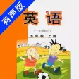 外研版小学英语五年级上册 -一起点 外研版小学英语五年级上册 -一起点