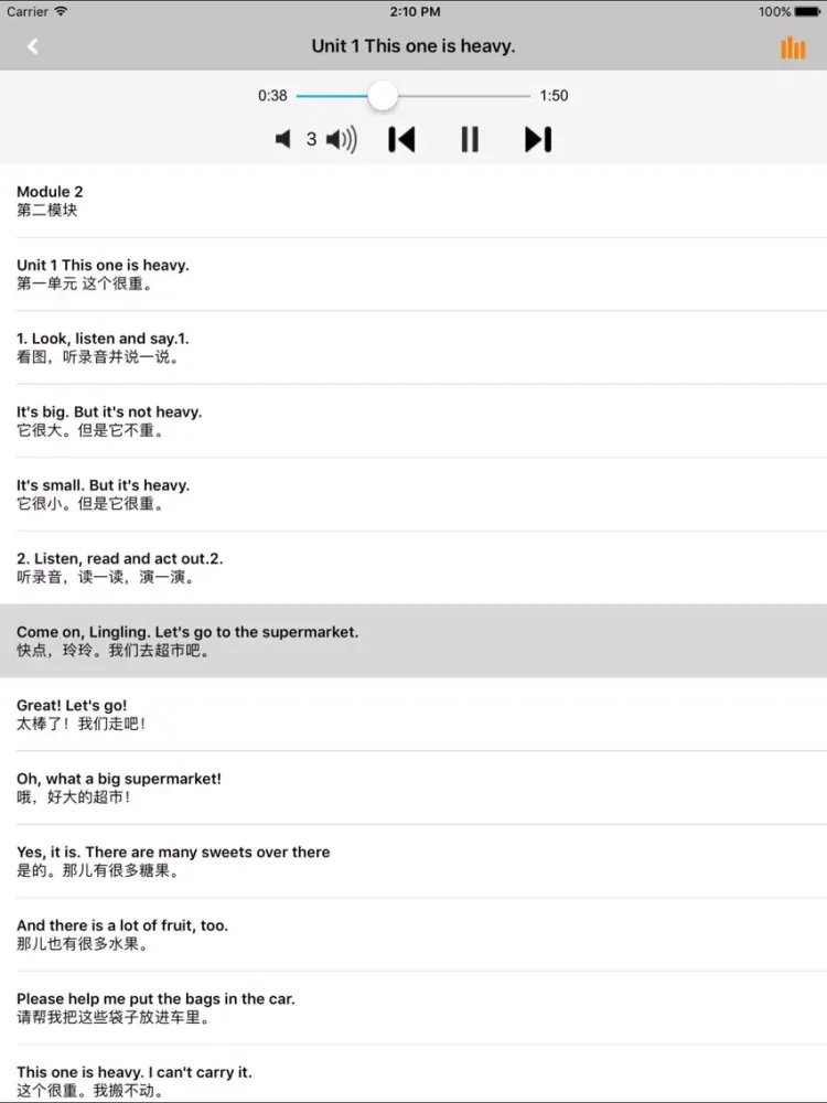 外研版小学英语五年级上册 -一起点 iPad  Screenshots