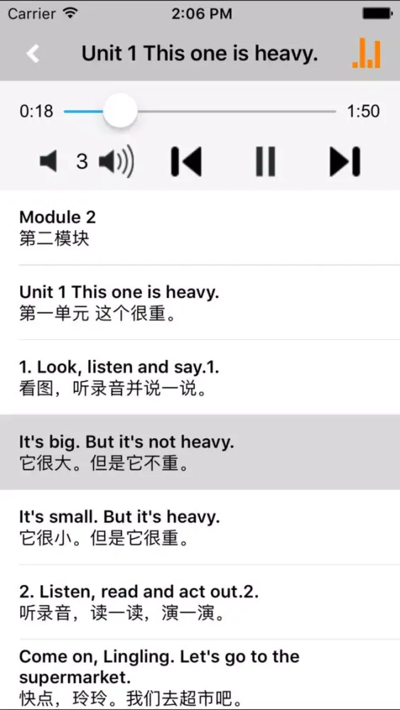 外研版小学英语五年级上册 -一起点 Screenshots