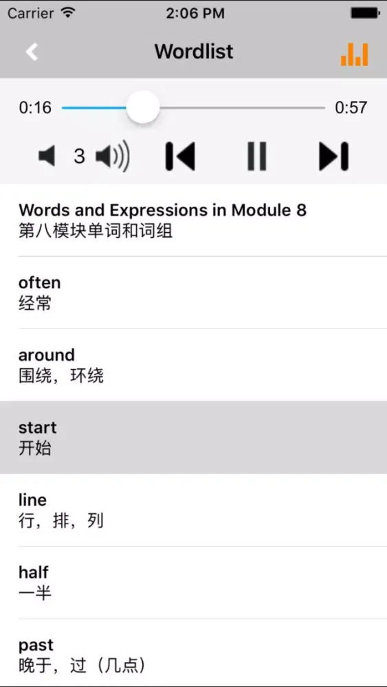 外研版小学英语五年级上册 -一起点 Screenshots