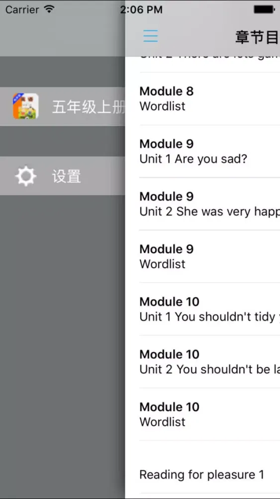 外研版小学英语五年级上册 -一起点 Screenshots