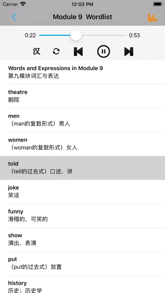 外研版小学英语五年级下册 -一起点 স্ক্রিনশট