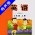 外研版小学英语六年级上册 -一起点