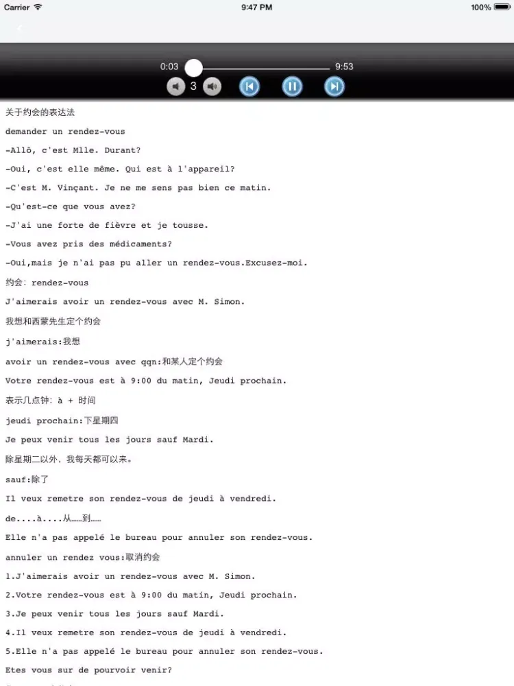 法语300句 -法国语言帮手 iPad  سکرین شاٹس