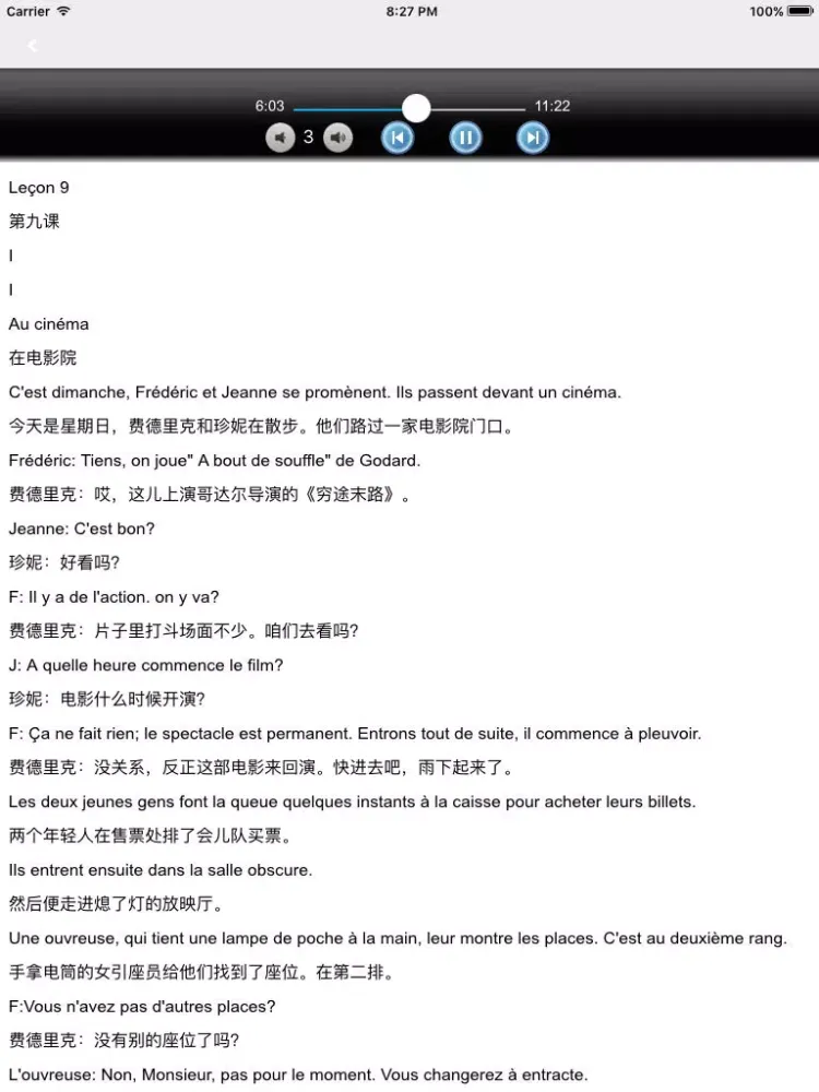 北外法语第二册 -入门到精通经典 iPad  Ekran Görüntüleri