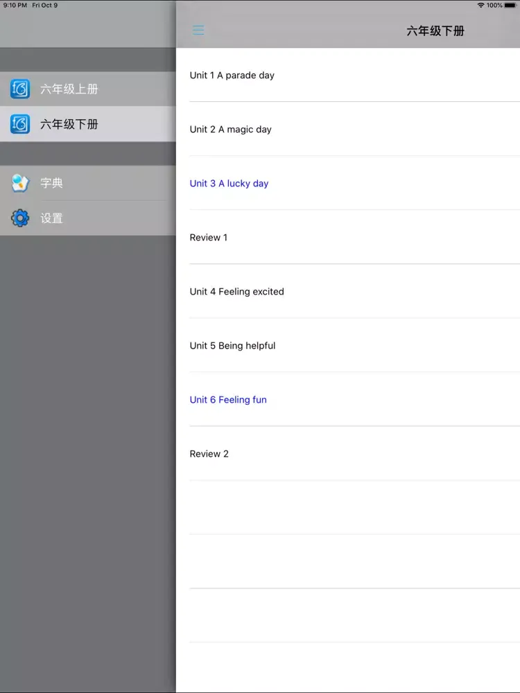 广东版开心学英语六年级上下册 iPad 应用截图