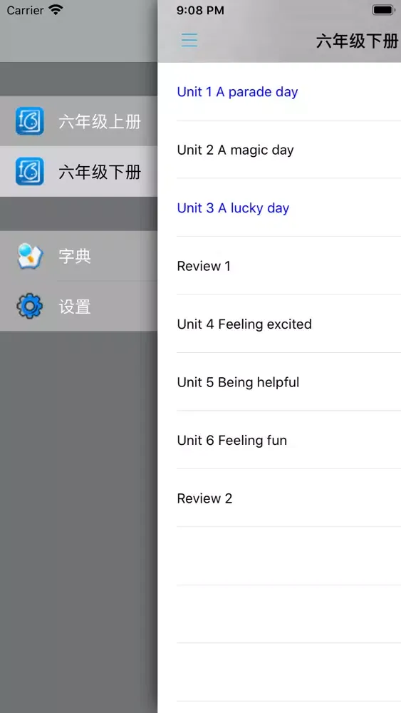 广东版开心学英语六年级上下册应用截图