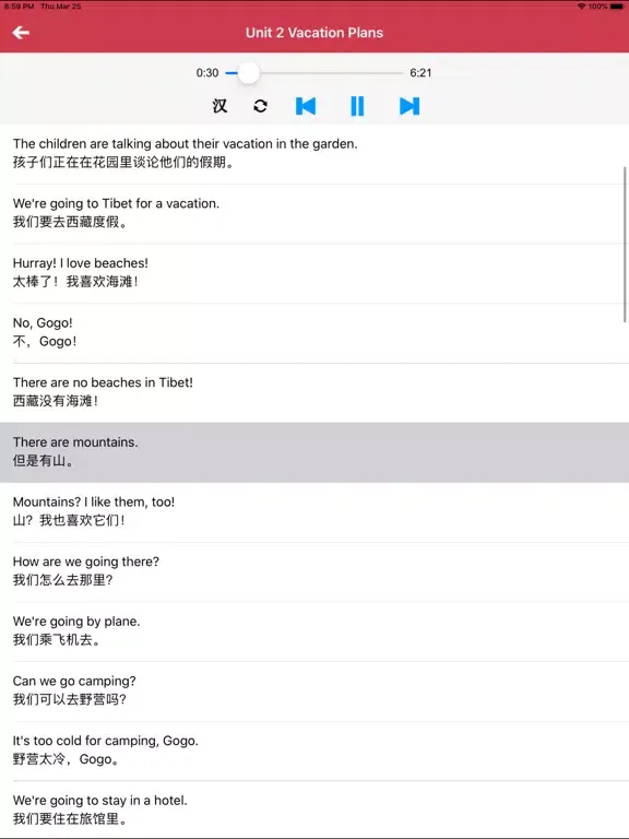 广东版开心学英语五年级上下册 -三起点双语学习机 iPad  स्क्रीनशॉट