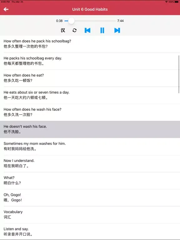 广东版开心学英语五年级上下册 -三起点双语学习机 iPad  स्क्रीनशॉट