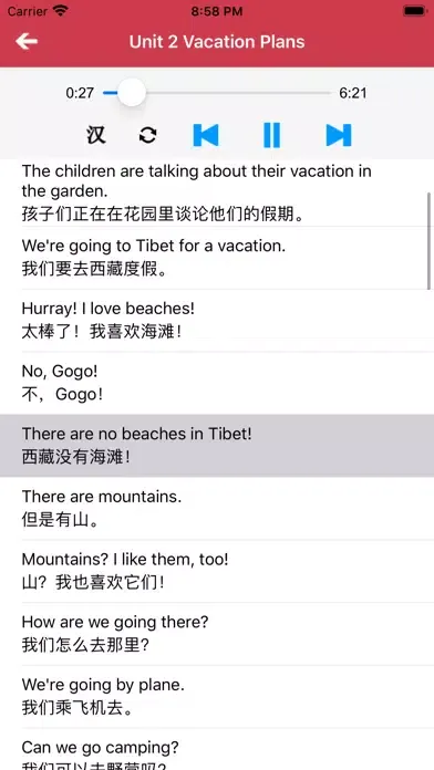 广东版开心学英语五年级上下册 -三起点双语学习机 स्क्रीनशॉट