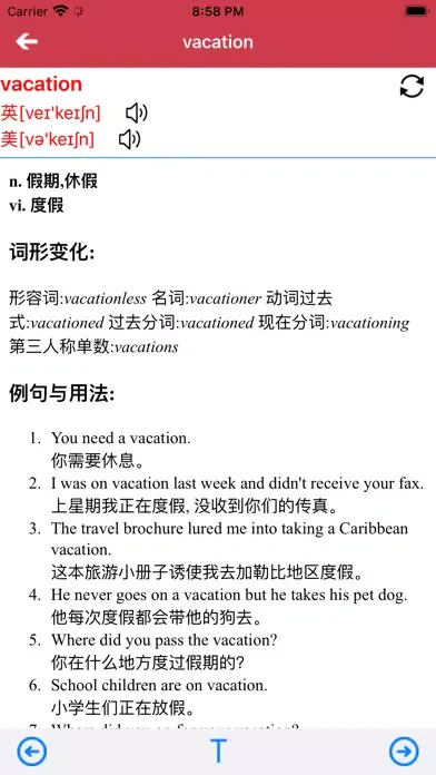 广东版开心学英语五年级上下册 -三起点双语学习机 स्क्रीनशॉट