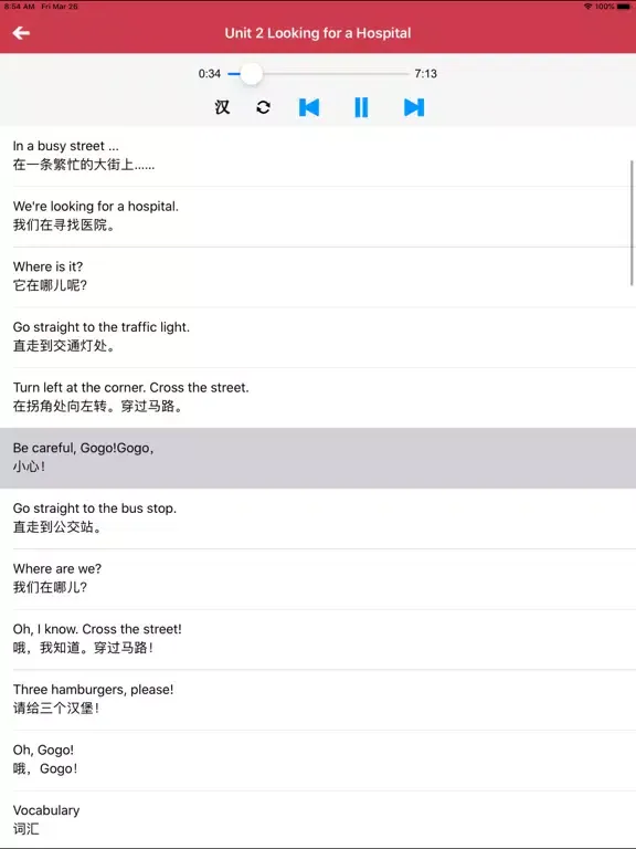 广东版开心学英语六年级上下册 -三起点双语学习机 iPad 应用截图