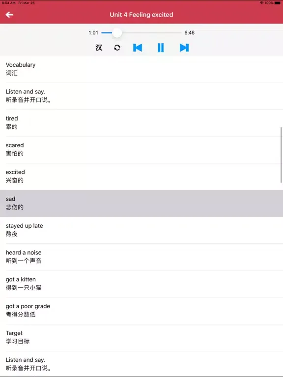 广东版开心学英语六年级上下册 -三起点双语学习机 iPad 应用截图