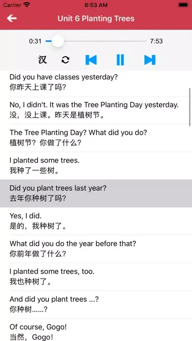 广东版开心学英语六年级上下册 -三起点双语学习机应用截图