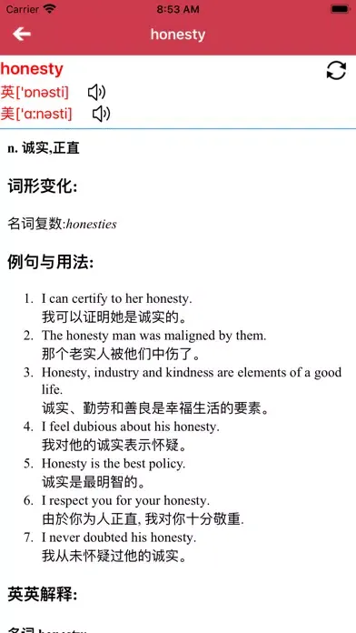广东版开心学英语六年级上下册 -三起点双语学习机应用截图