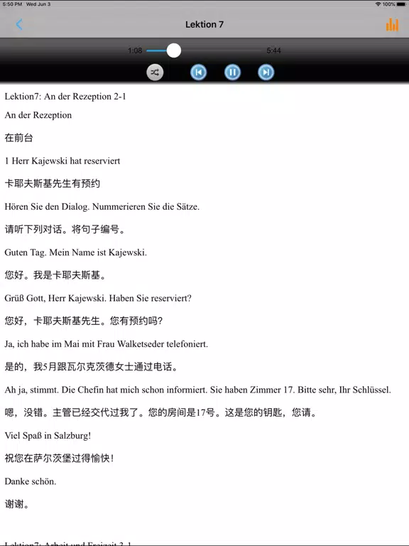 ภาพหน้าจอของ 走遍德国第一册 iPad 