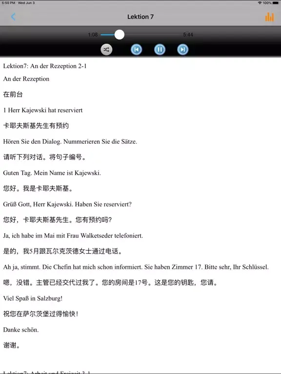 走遍德国第一册 iPad 应用截图