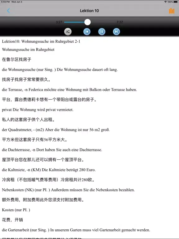 走遍德国第一册 iPad 应用截图