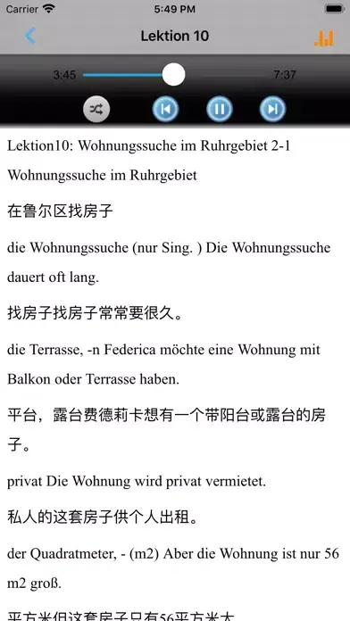 走遍德国第一册应用截图