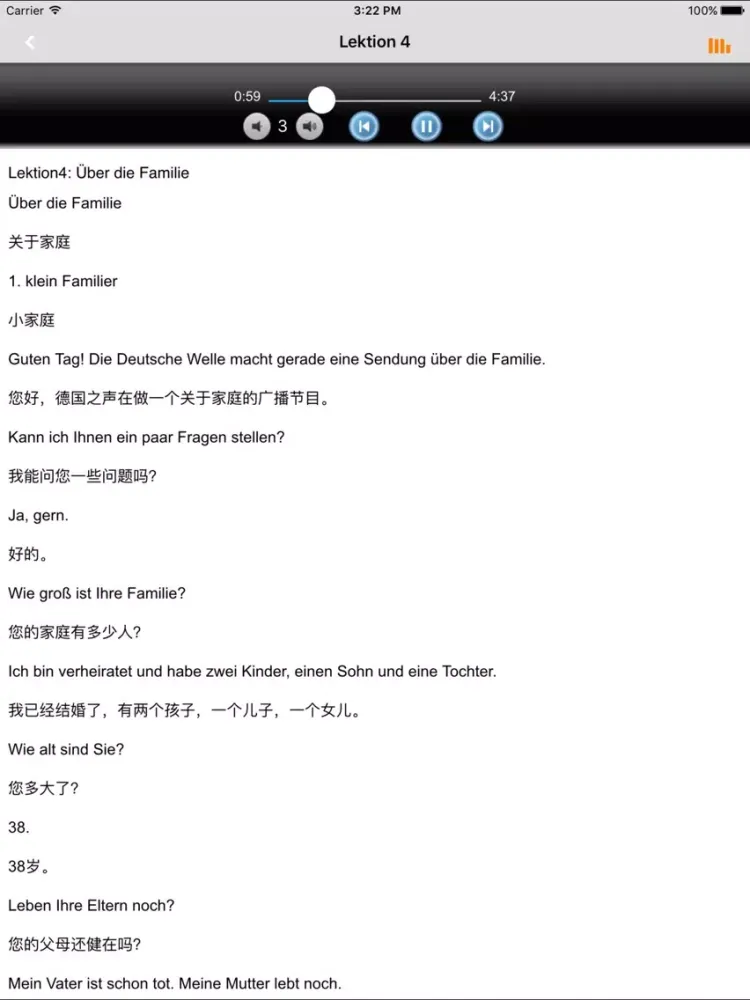 新概念德语 -基础入门精品 iPad  स्क्रीनशॉट