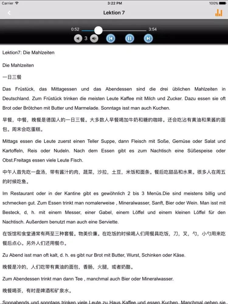 新概念德语 -基础入门精品 iPad  स्क्रीनशॉट