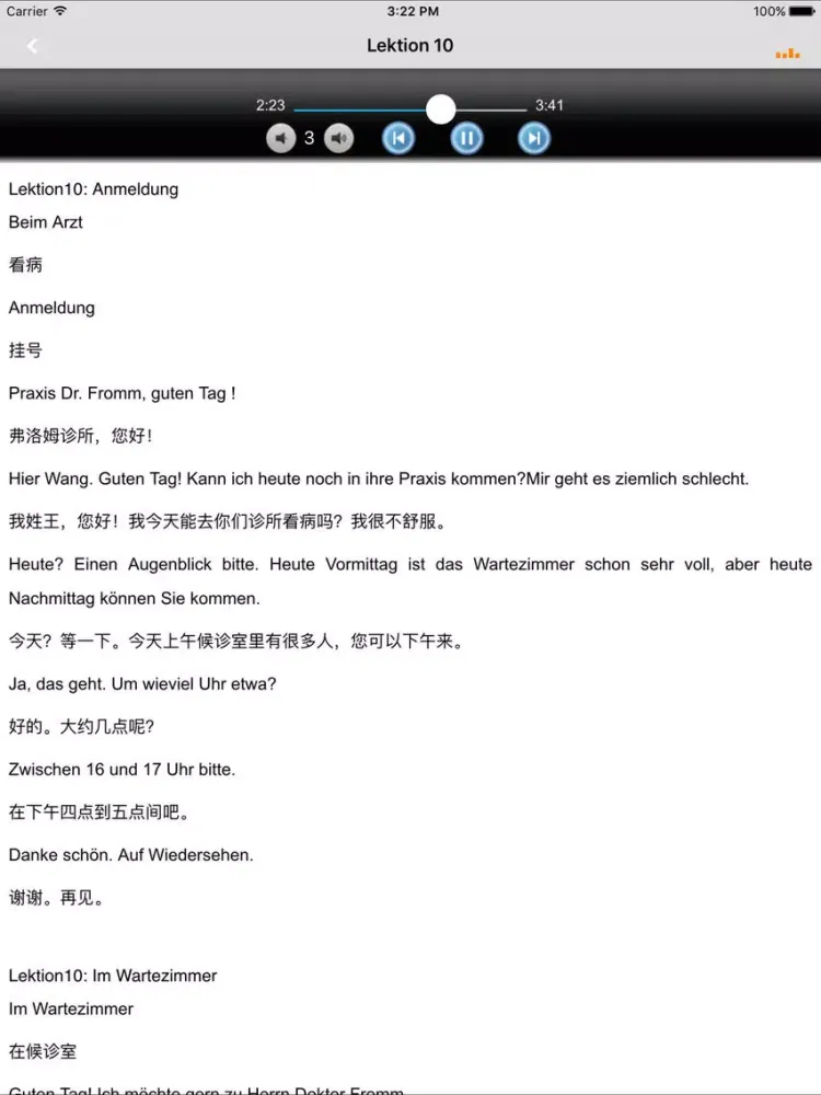 新概念德语 -基础入门精品 iPad  स्क्रीनशॉट