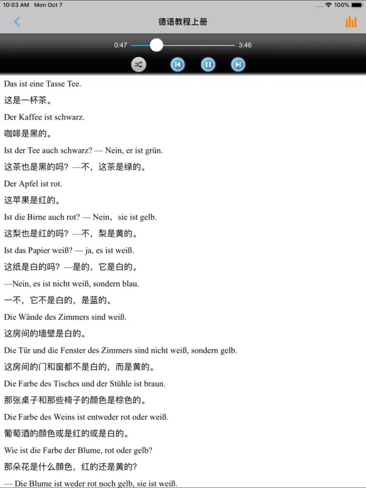 新编德语教程 -语音会话入门 iPad  Ekran Görüntüleri