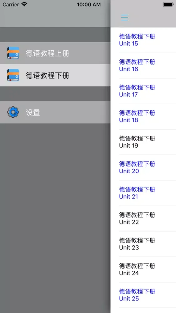 新编德语教程 -语音会话入门 Ekran Görüntüleri