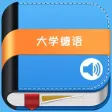 大学德语修订版第一册 -学德语考德福 大学德语修订版第一册 -学德语考德福