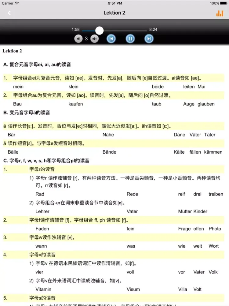 大学德语修订版第一册 -学德语考德福 iPad  Screenshots