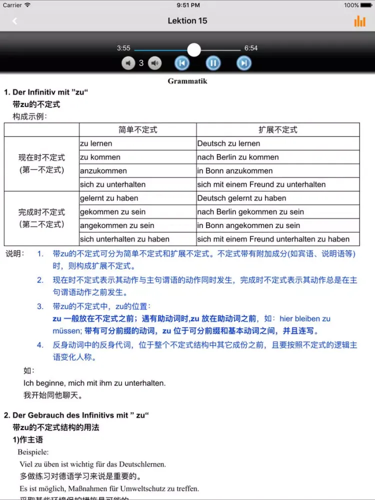 大学德语修订版第一册 -学德语考德福 iPad  Screenshots