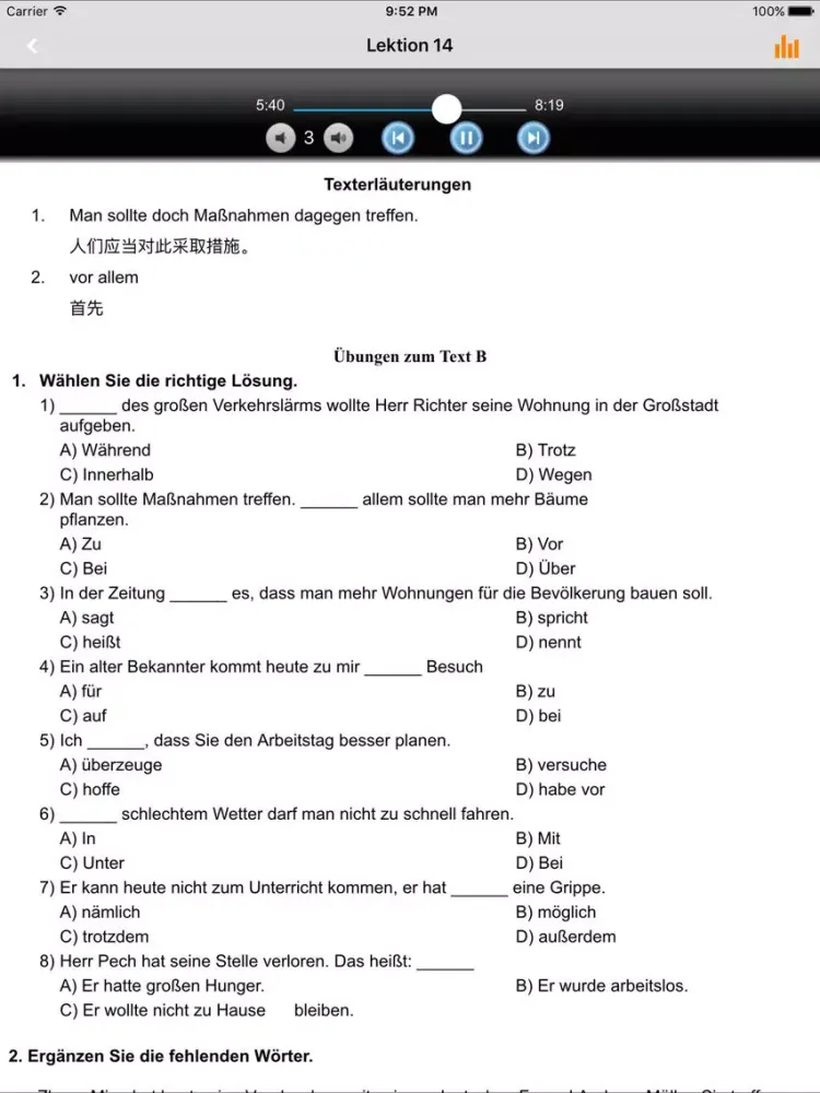 大学德语修订版第一册 -学德语考德福 iPad  Screenshots