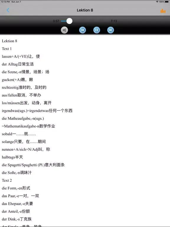 Скриншоты 当代大学德语单词记忆工具 iPad 