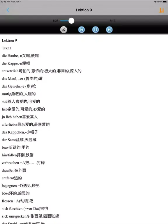 Скриншоты 当代大学德语单词记忆工具 iPad 
