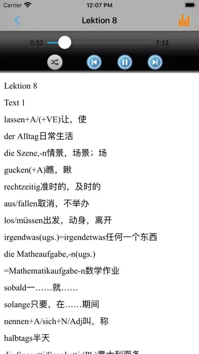 Скриншоты 当代大学德语单词记忆工具