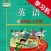 教科版广州小学英语四年级上下册